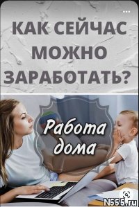 менеджер проекта